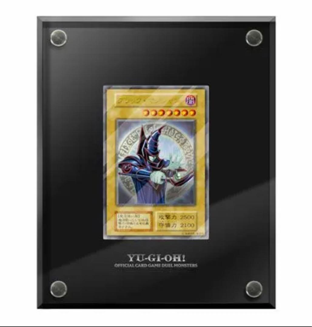 遊戯王　ブラックマジシャン　ステンレス　10000人限定