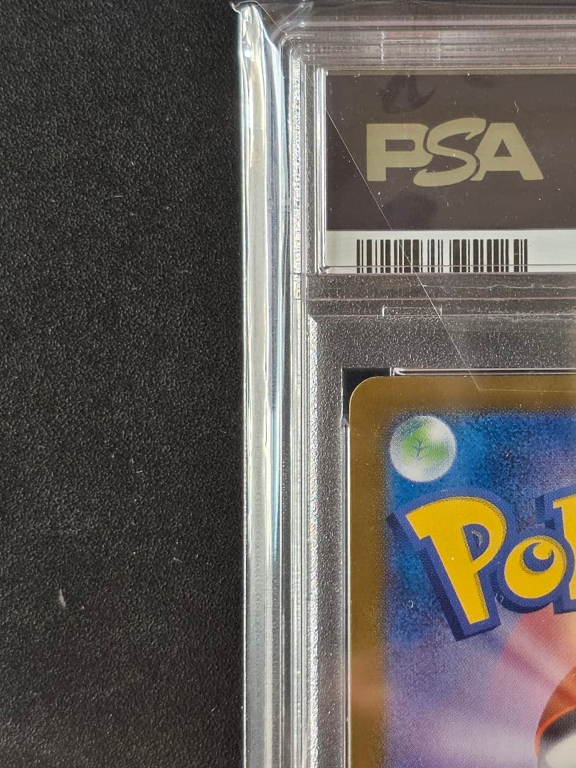 【PSA10】トウホクのピカチュウ 260/SV-P