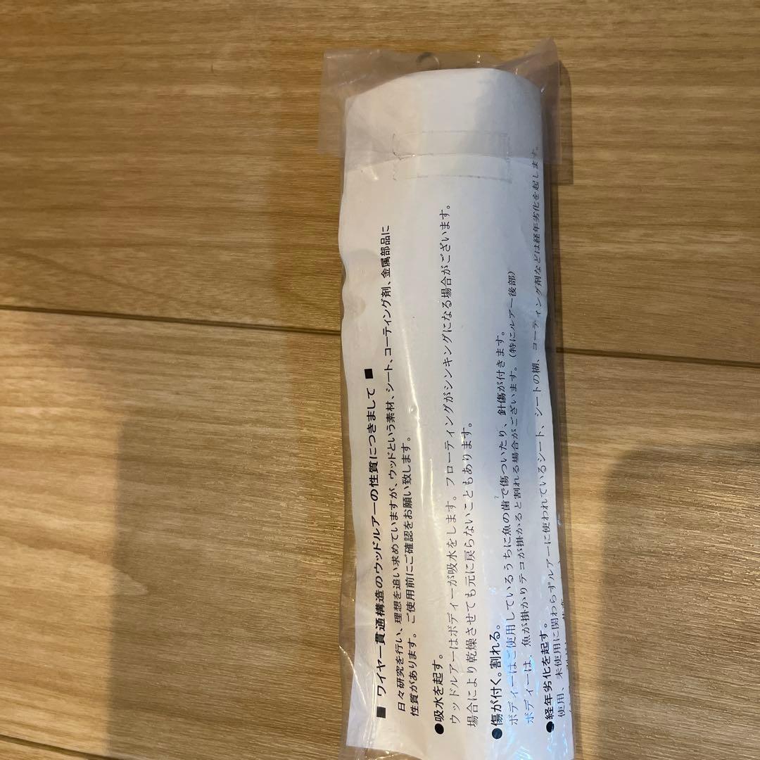 カーペンター　ブルーフィッシュ120 ディアブロ