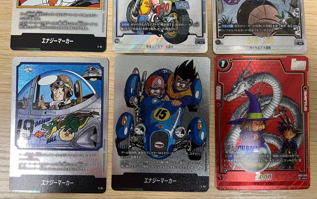 ドラゴンボール フュージョンワールド MANGA BOOSTER カードゲーム