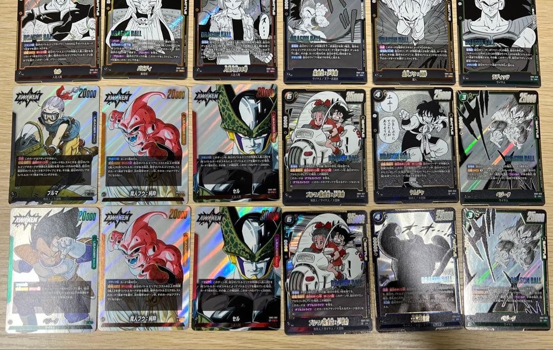 ドラゴンボール フュージョンワールド MANGA BOOSTER カードゲーム