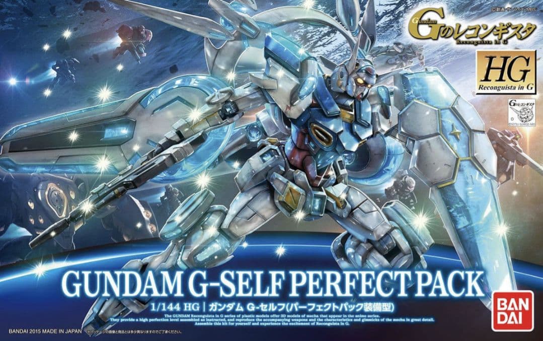 ＨＧ 1/144 ガンダム Ｇ－セルフパーフェクトパック装備型 組立済完成品