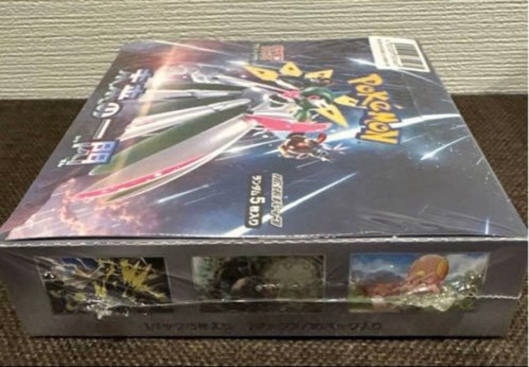 【新品未開封シュリンク付き】 ポケモンカードゲーム　未来への一閃