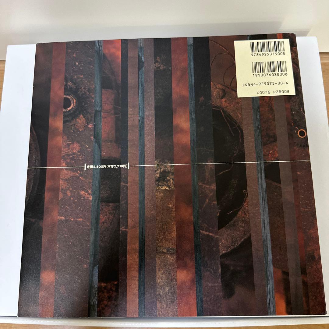 ファイナルファンタジー大全集 上