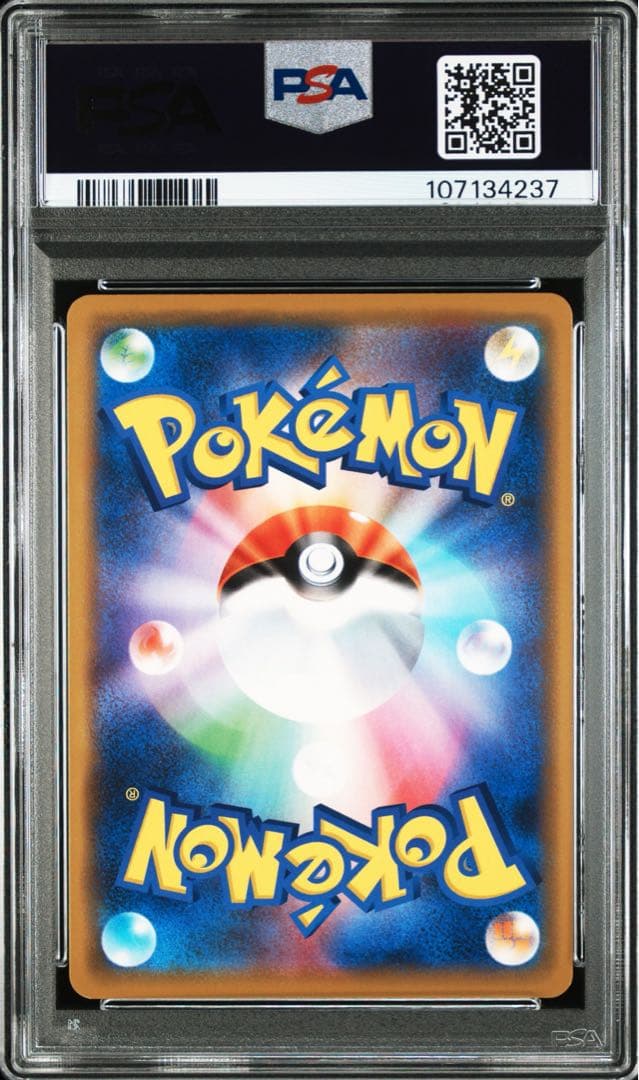 ゲッコウガ＆ゾロアークGX RR psa10 SM12aGXタッグオールスターズ