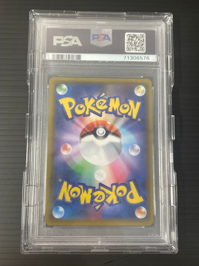 リーリエの全力 SR psa10ドリームリーグ