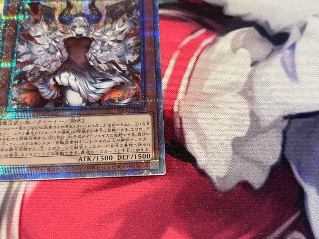 赫の聖女カルテシア 絵違い 25thシク
