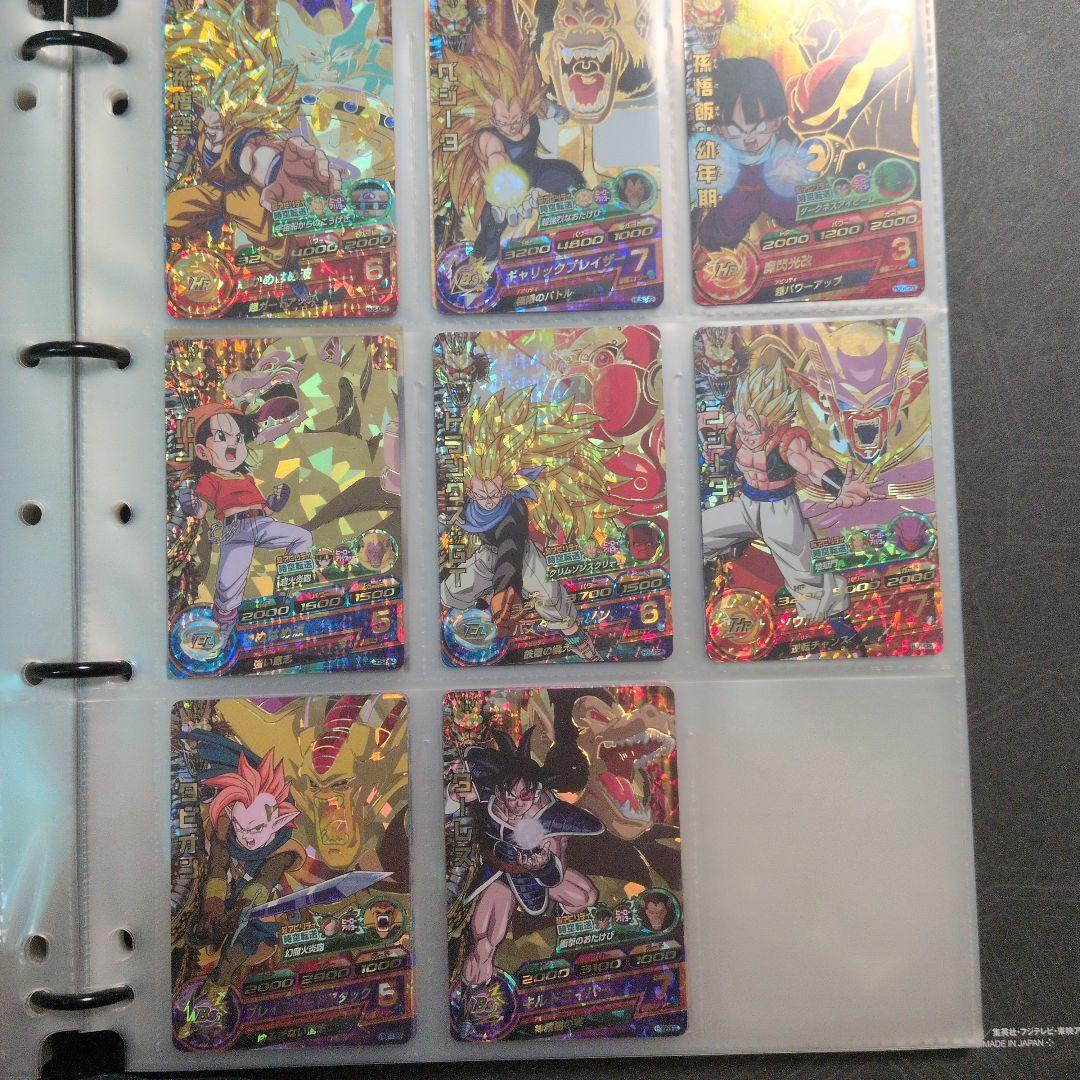 ドラゴンボールヒーローズ ギャラクシーミッション CP コンプリートセット