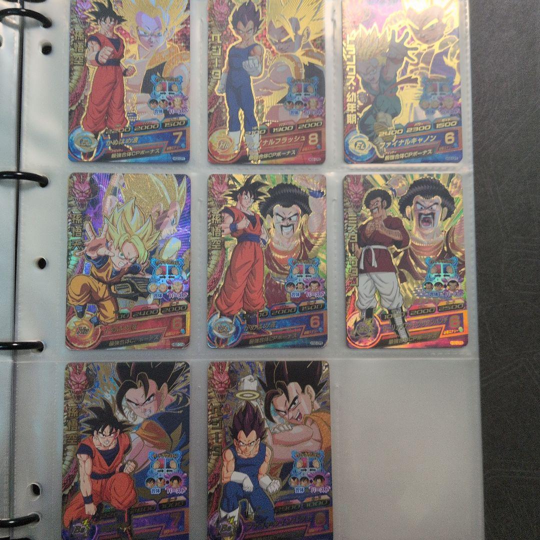ドラゴンボールヒーローズ ギャラクシーミッション CP コンプリートセット