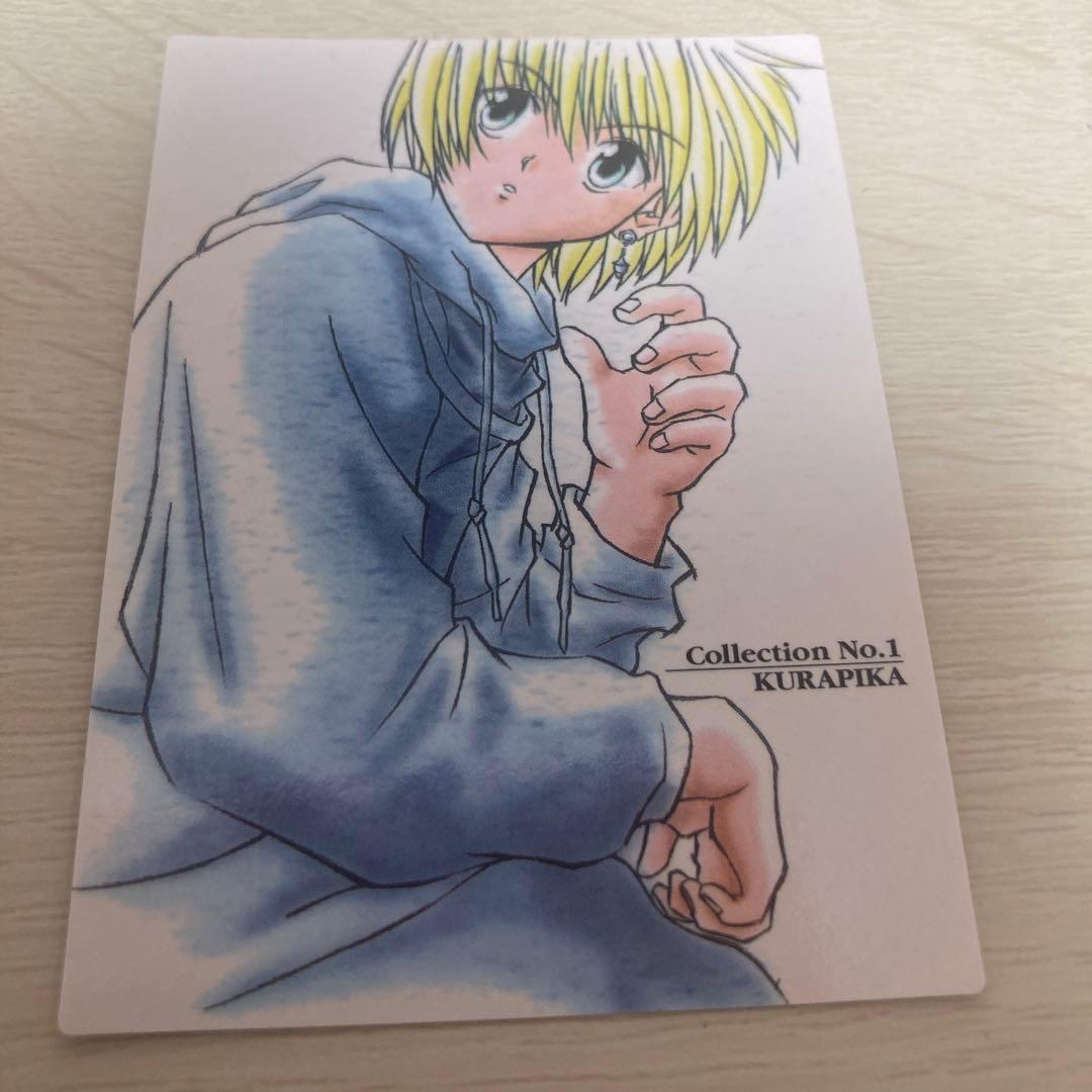 HUNTER×HUNTER ハンター×ハンター カードダスマスターズ2000初版