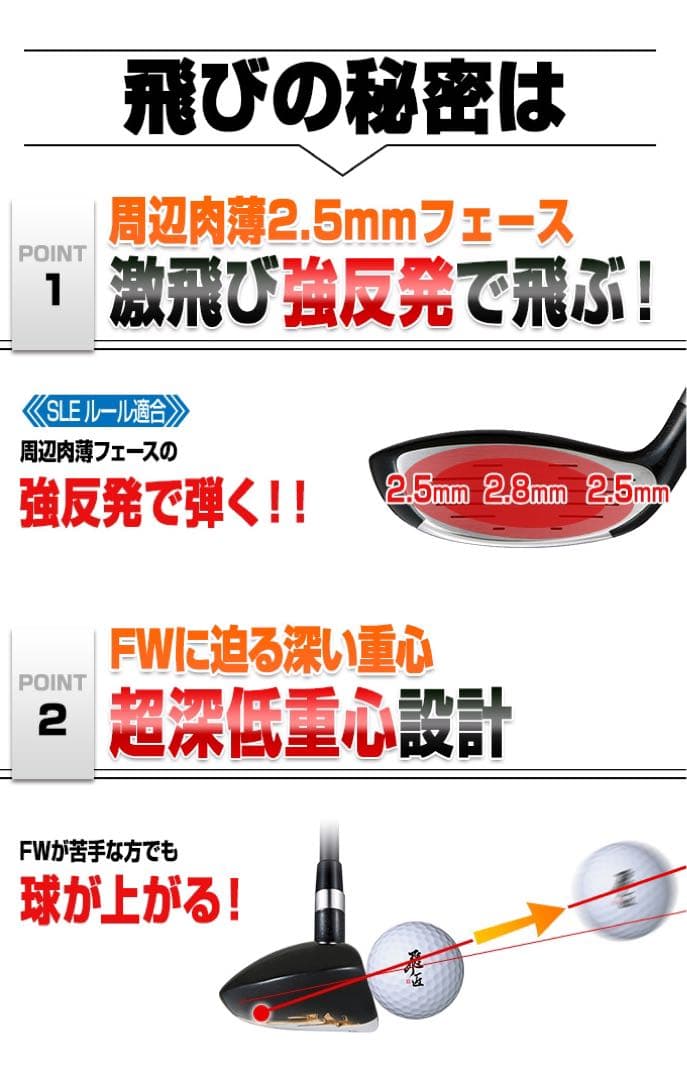 【新品】2本揃ってQi4Dより安い！ワークスゴルフ マキシマックスUT2本セット