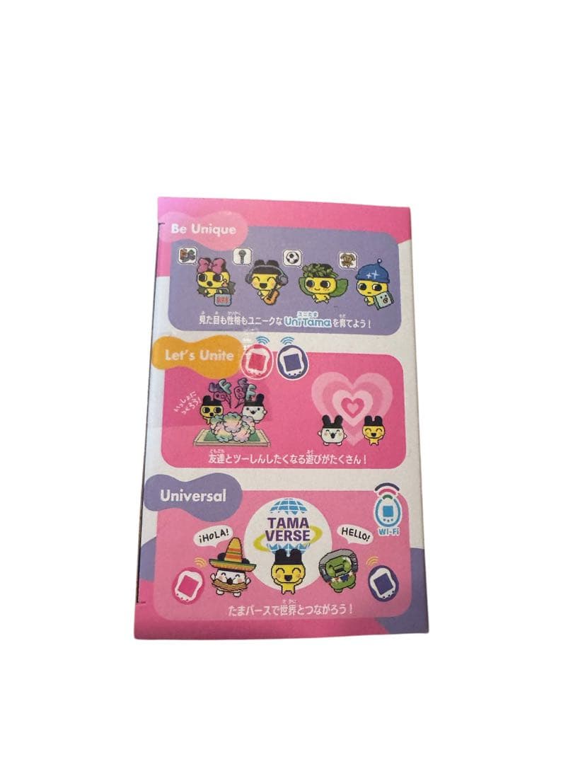 Tamagotchi Uni Aurora Pink オーロラピンク