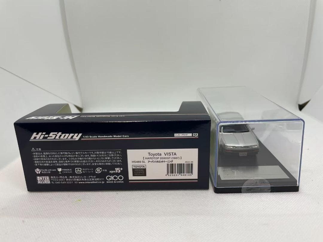 402-671 Hi-Story 1/43 トヨタ VISTA HARDTOP