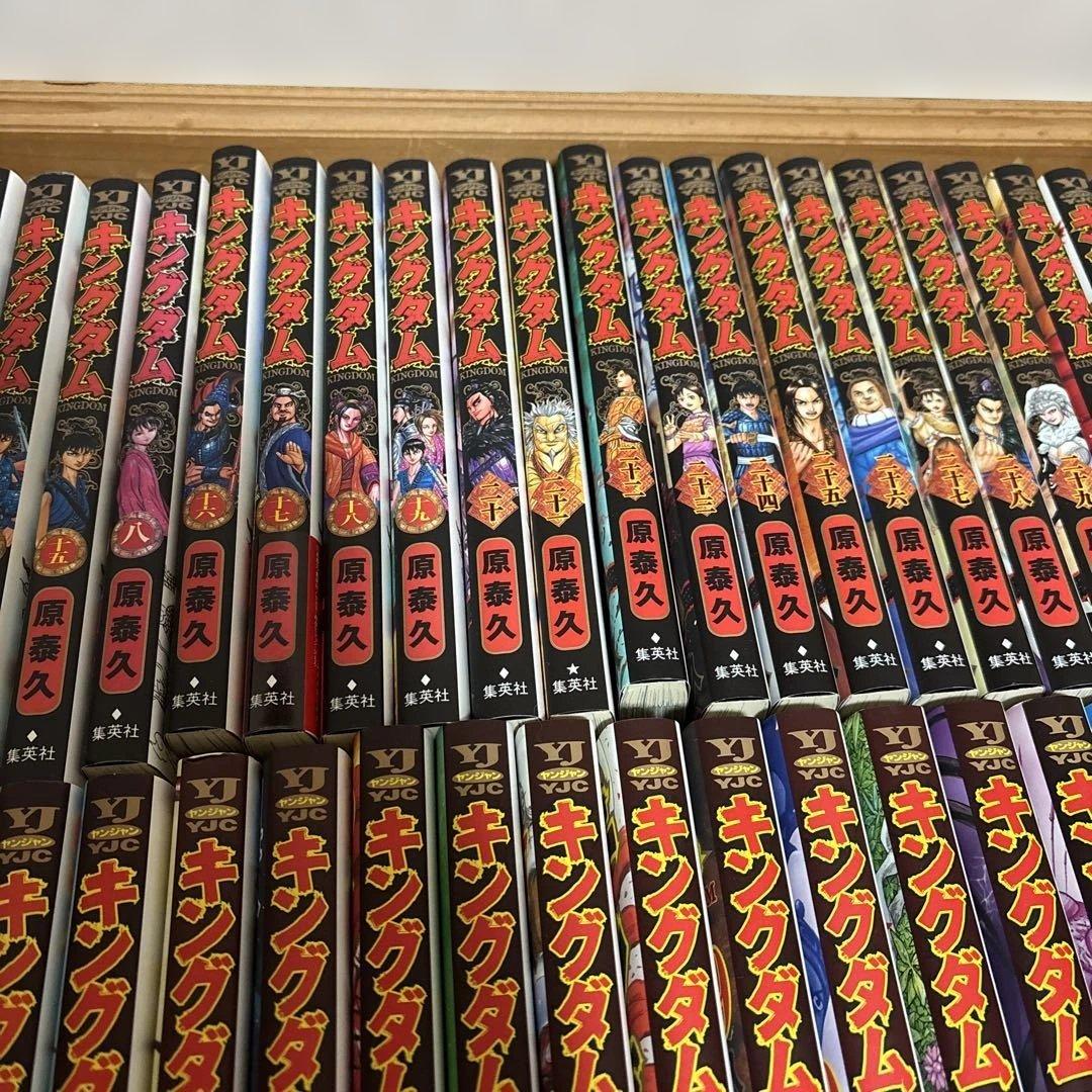 キングダム　1〜72巻セット
