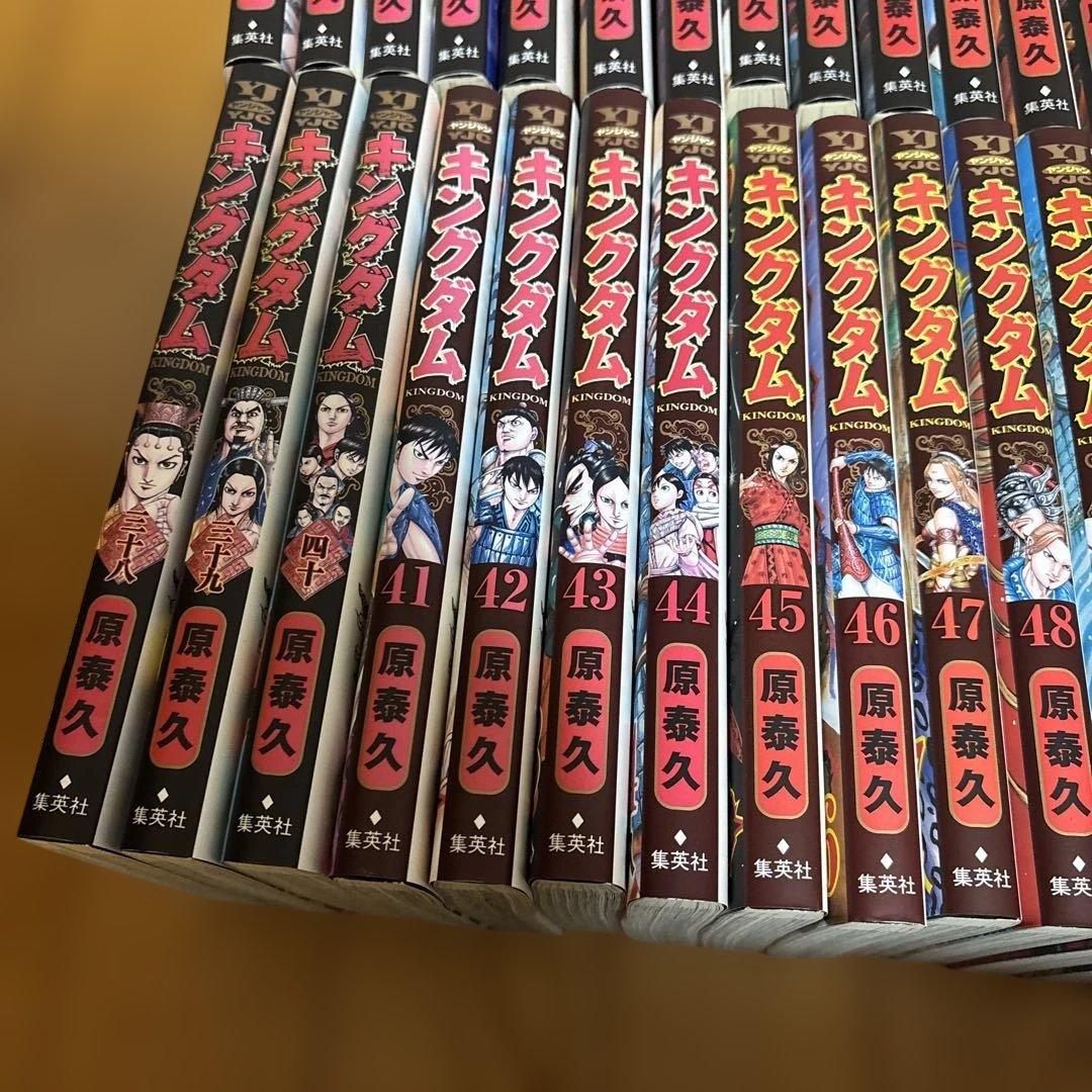 キングダム　1〜72巻セット