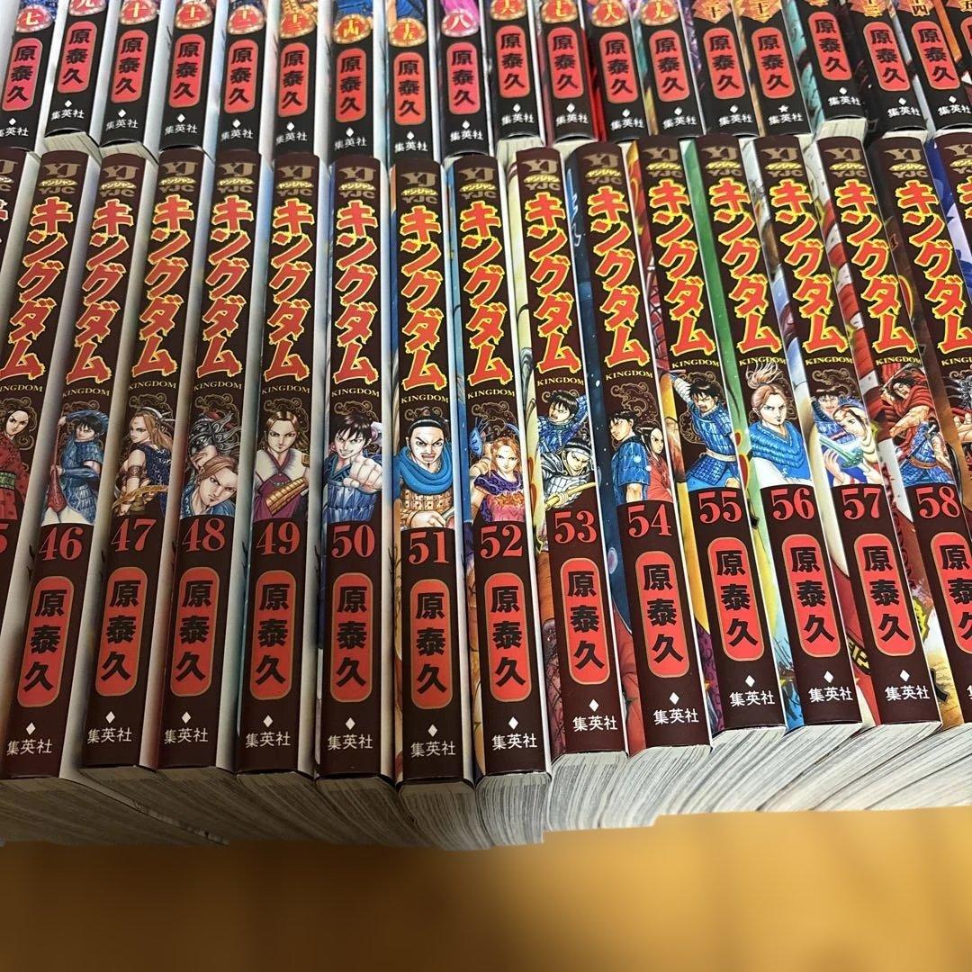 キングダム　1〜72巻セット