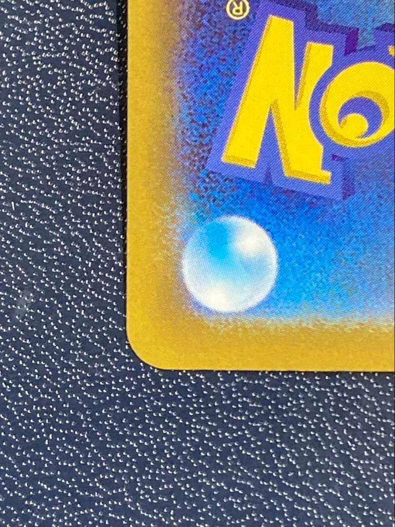 ムニキスゼロ　メガジガルデex MUR ポケモンカード