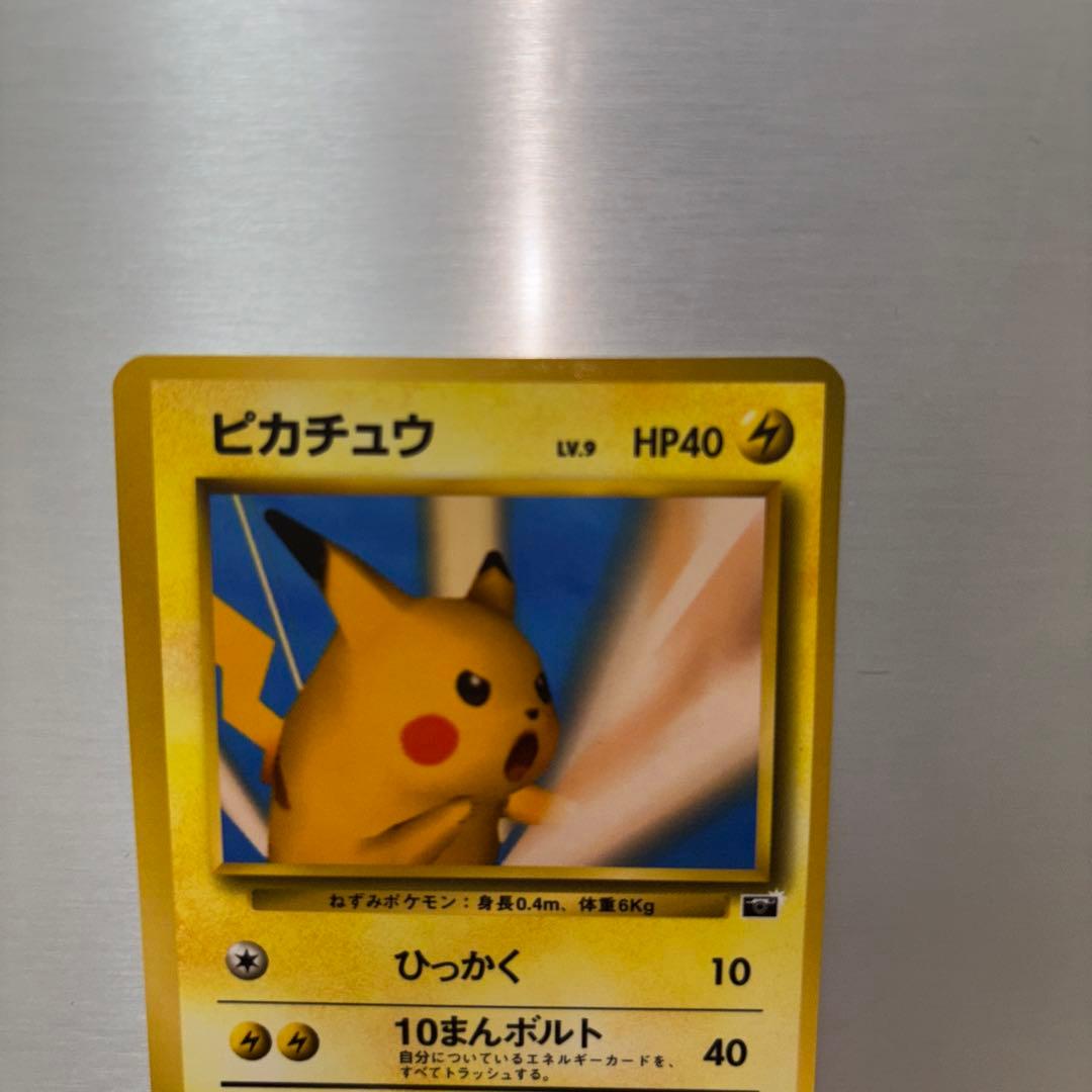 ⭐︎希少⭐︎ ピカチュウ LV.9 プロモ ポケモンスナップ 旧裏