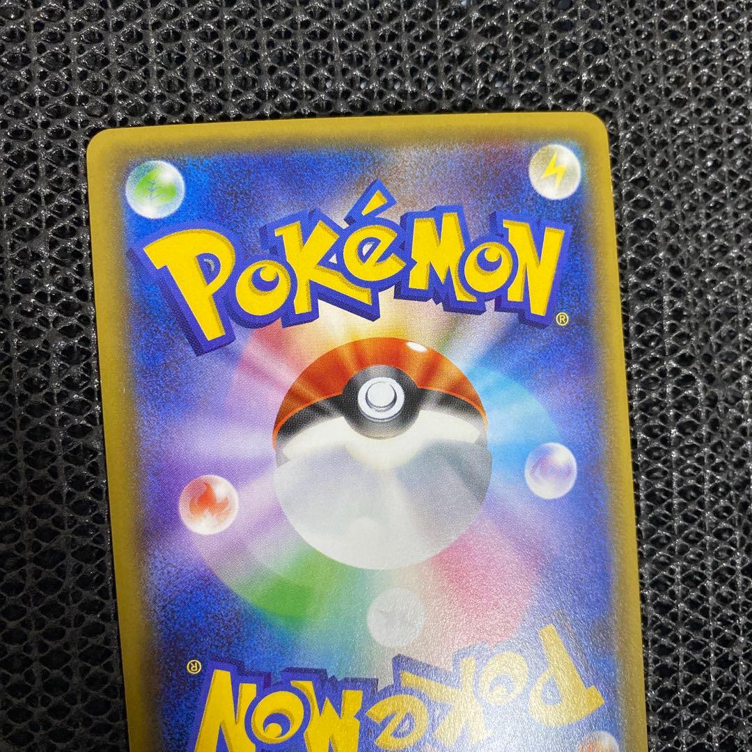 ポケキュンコレクション 伝説キラコレクション デデンネ ポケモンカード