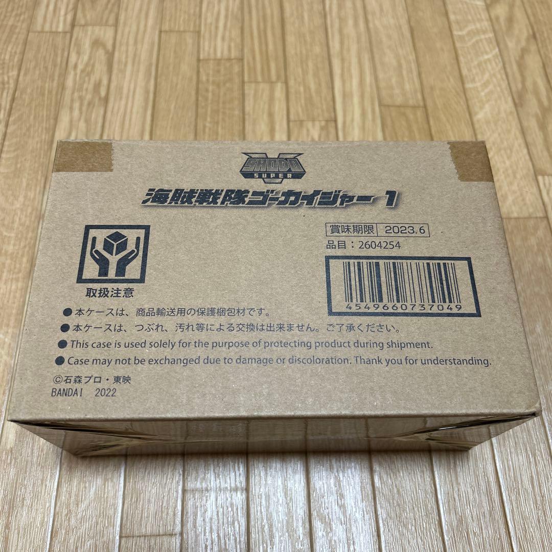 SHODO SUPER 海賊戦隊ゴーカイジャー１