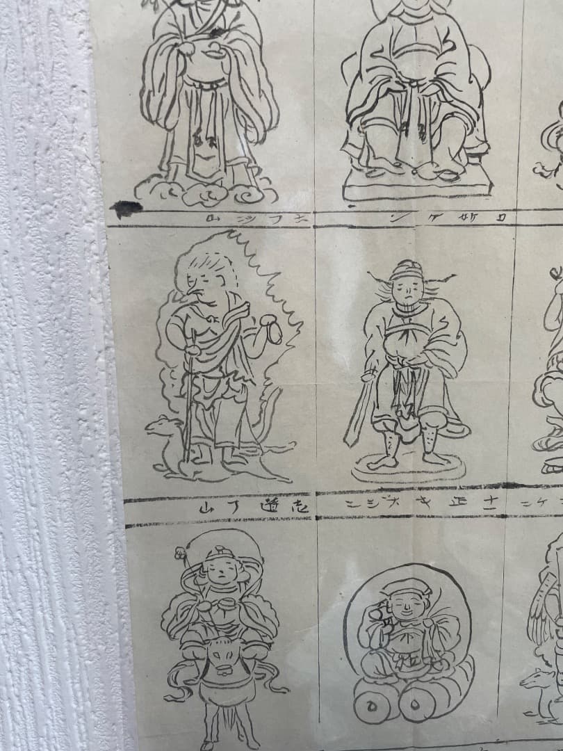 神仏・白描画・図像集