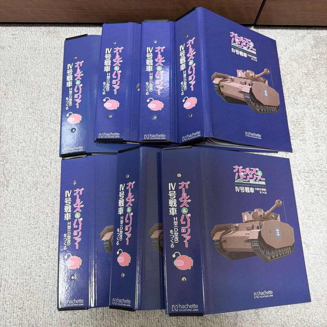アシェットIV号戦車H型(D型改)をつくる　ガールズ&パンツァー完成品全100号