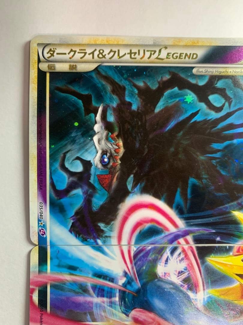 ダークライ&クレセリアlegend 035/040 036/040