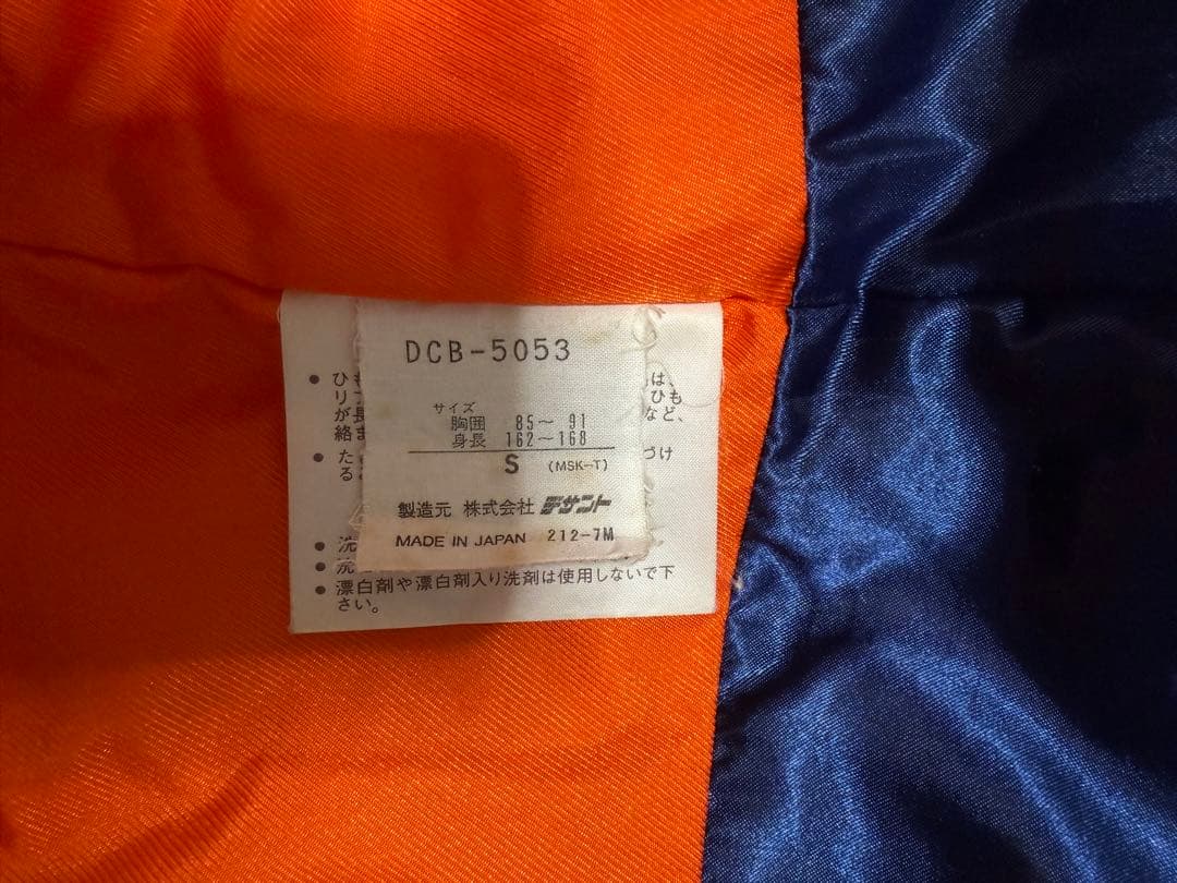 DESCENTE デサント スキーウェアMADE IN JAPAN