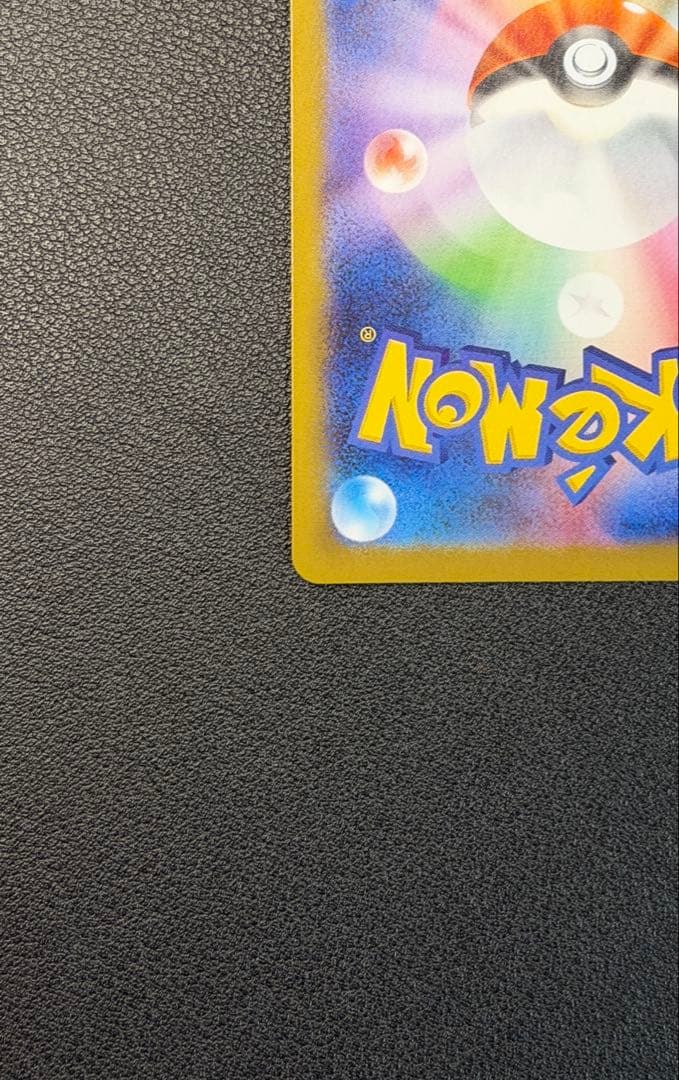 ニャースex SAR [M3 114/080](ムニキスゼロ)