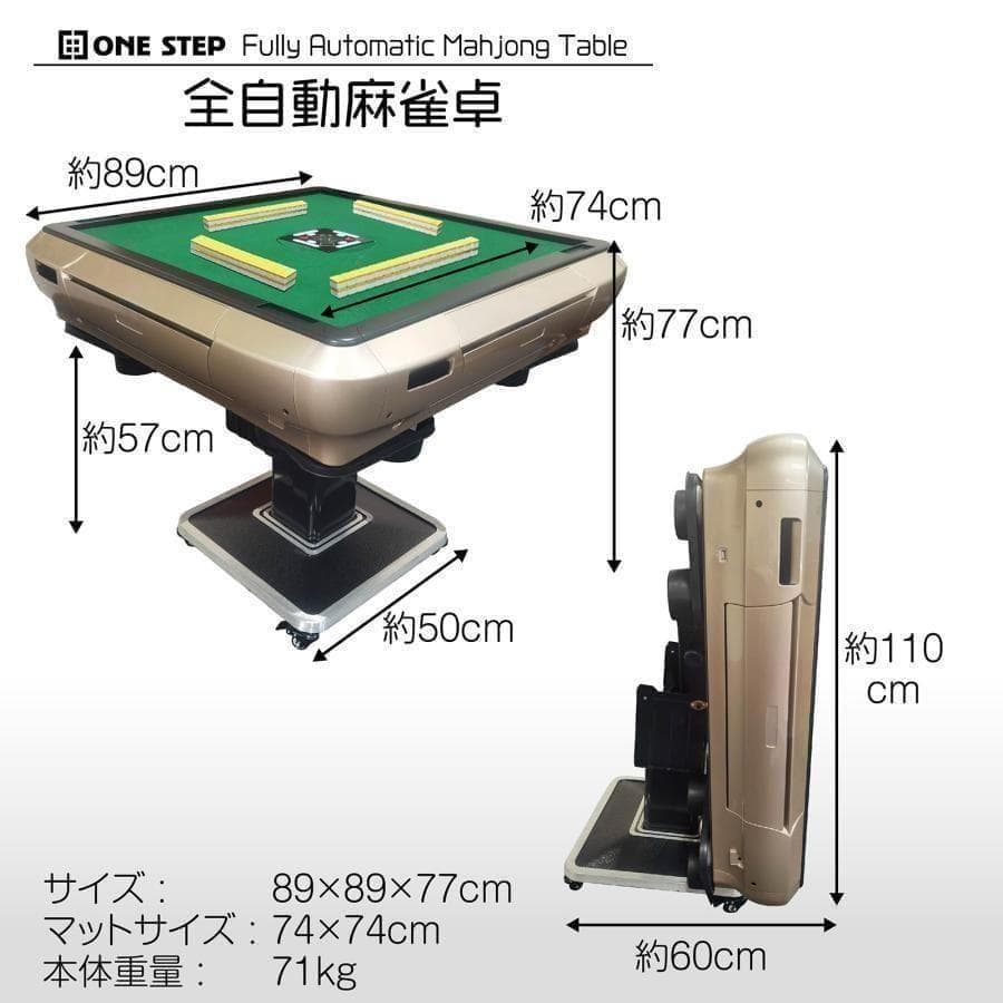 中古 人気物麻雀セット 全自動 折りたたみ 牌 33mm ブラック　動作確認済み