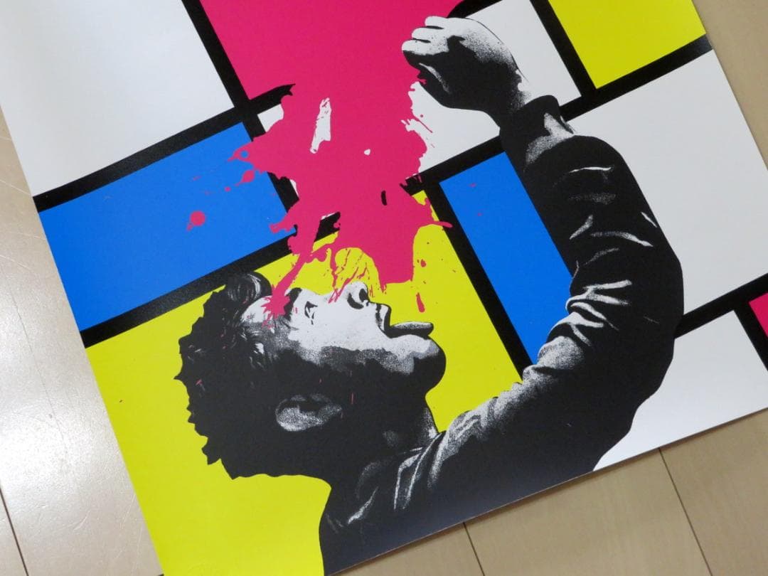 クンストラーゼン モンドリアン Soak Up Art When You Can