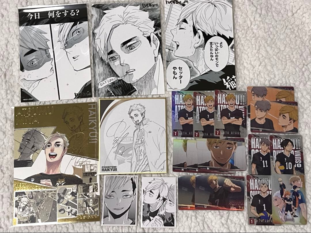 ハイキュー 宮侑 まとめ売り