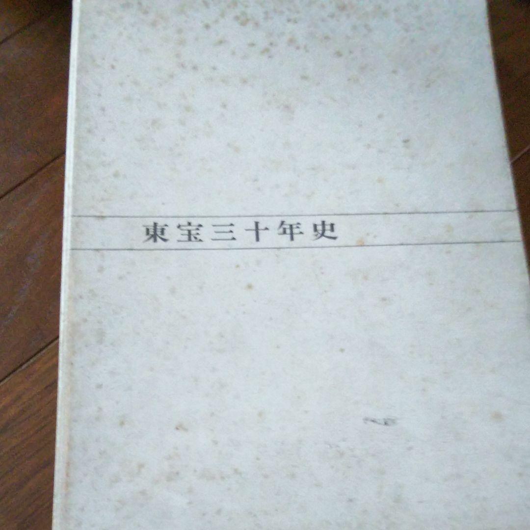 【非売品／激レア】GODZILLAゴジラ　キングコング　１９６２年