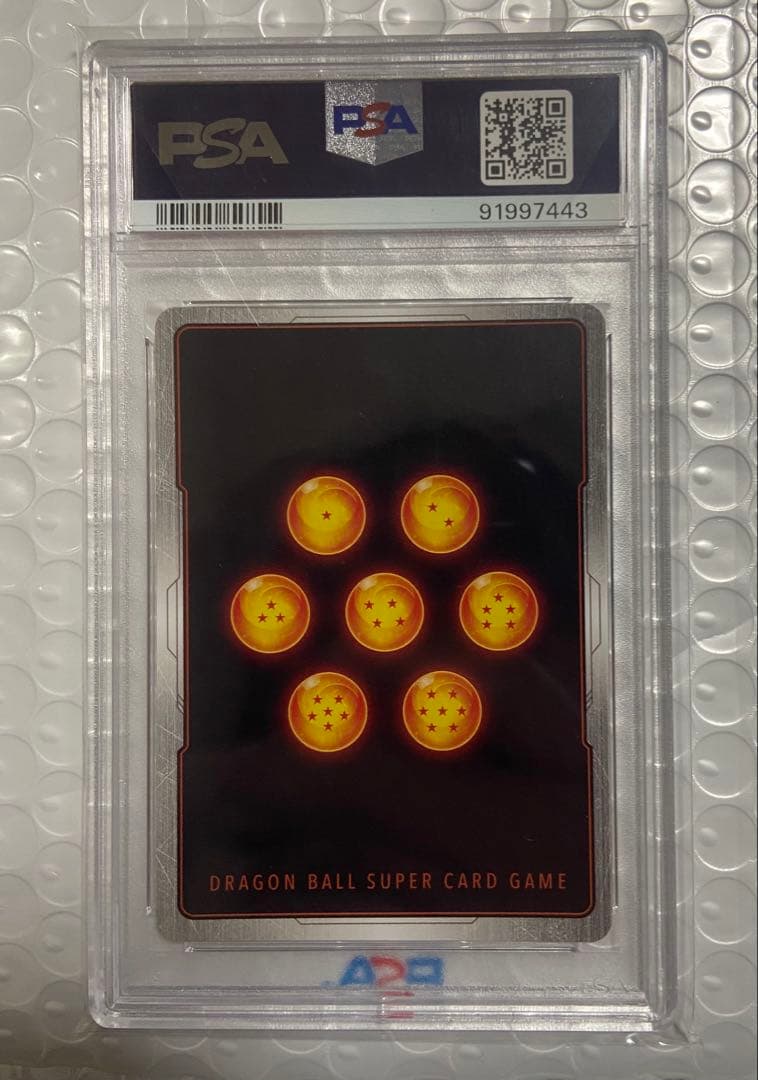 かめはめ波 パラレル 墨絵 孫悟空 PSA10