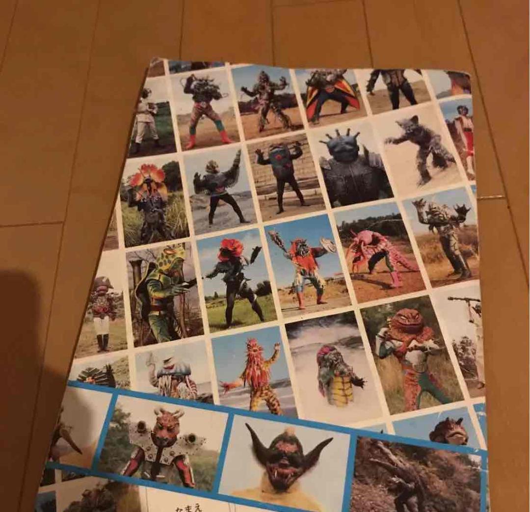 ワールドスタンプブック　ライダー怪人