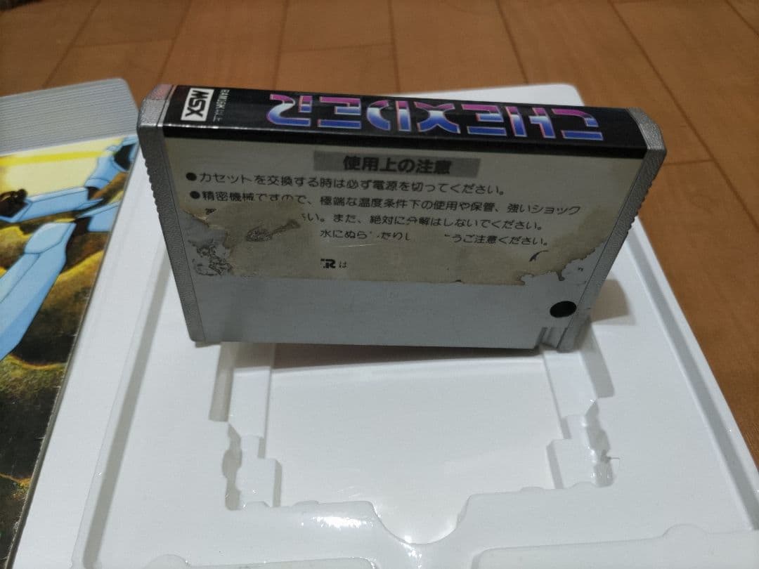 MSX テグザー