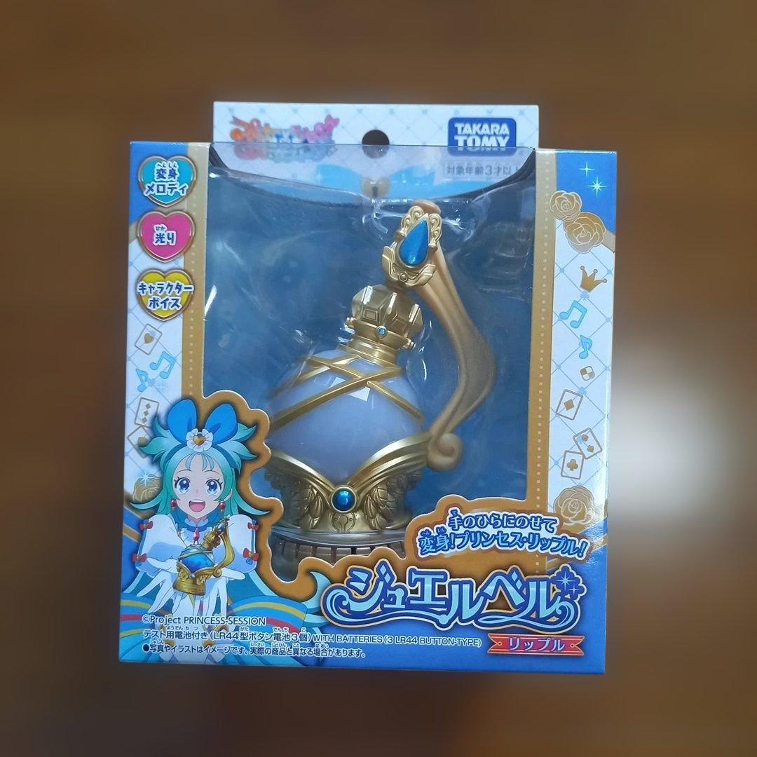 【新品未開封】　プリンセッション・オーケストラ　ミューズタクト　ジュエルベル