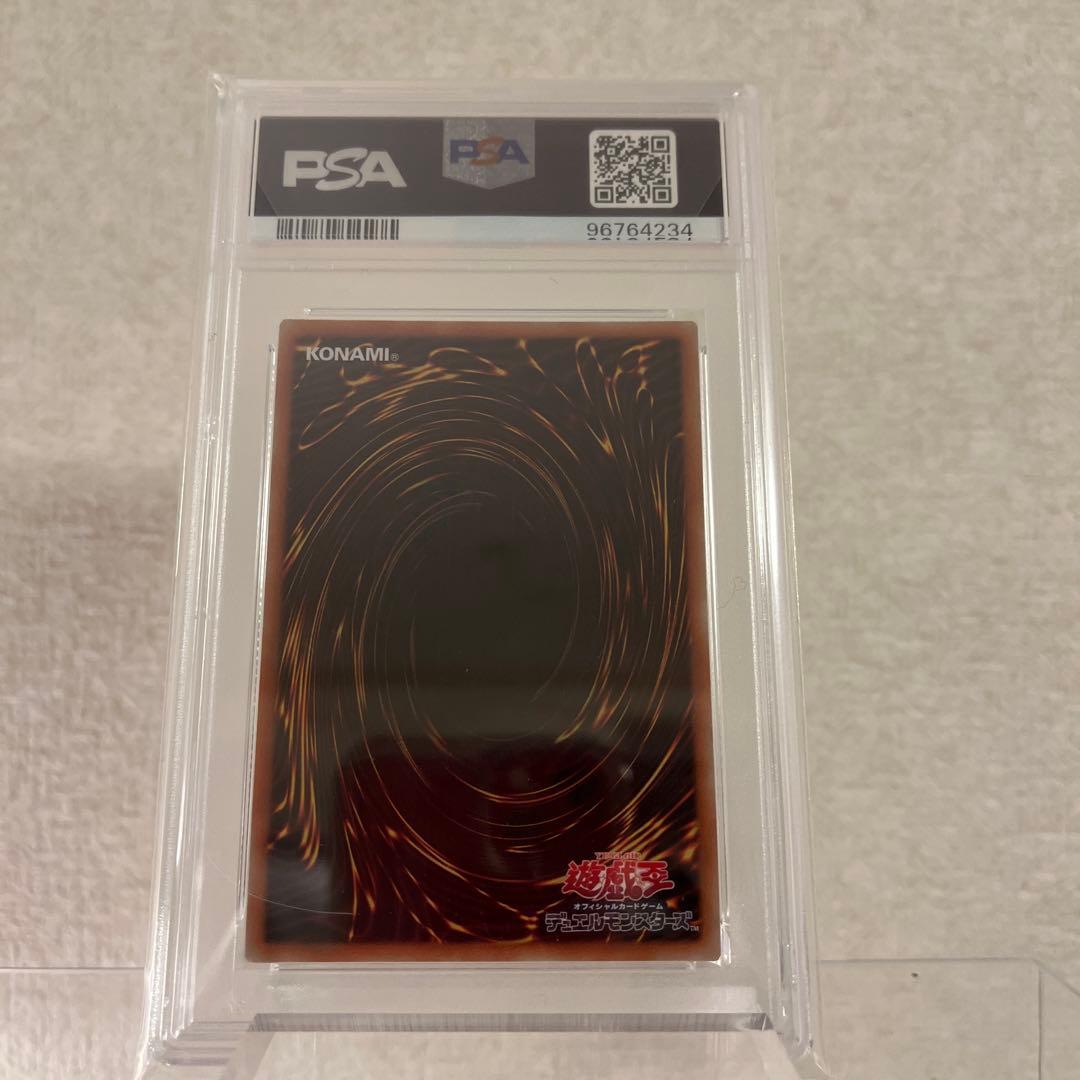 【PSA10鑑定品】遊戯王　 ブラックマジシャンガール20th