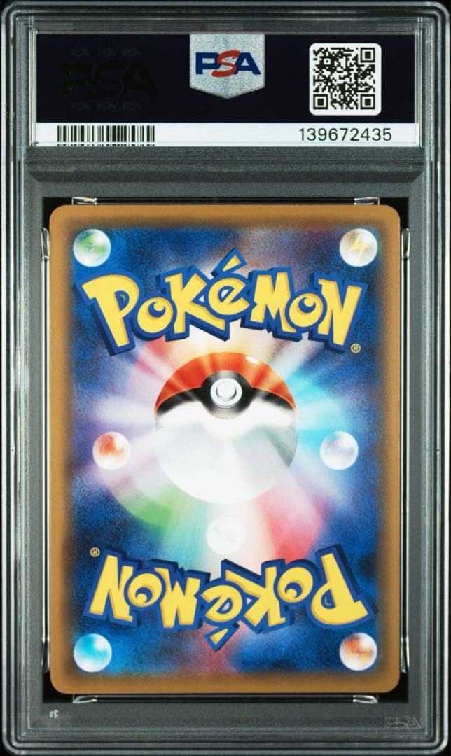 ポケモンカード ダークライEX psa10
