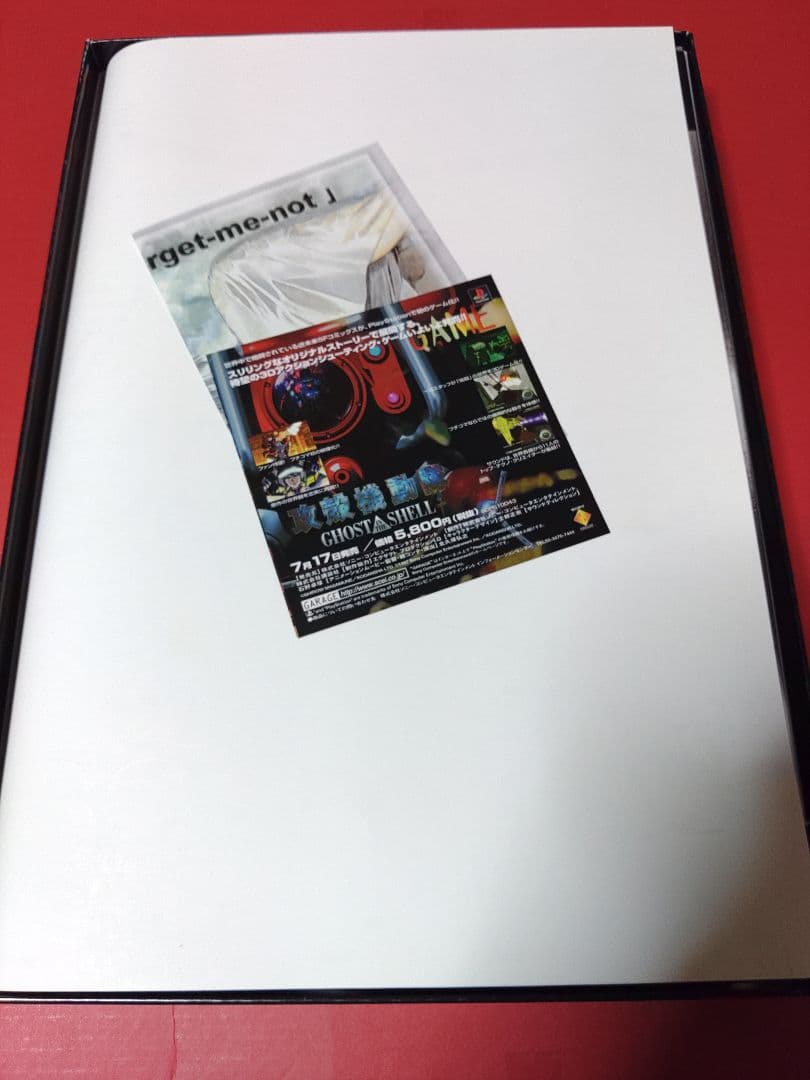 攻殻機動隊　ビジュアルボックス　アニメポスター　攻殻機動隊ポスター　士郎正宗