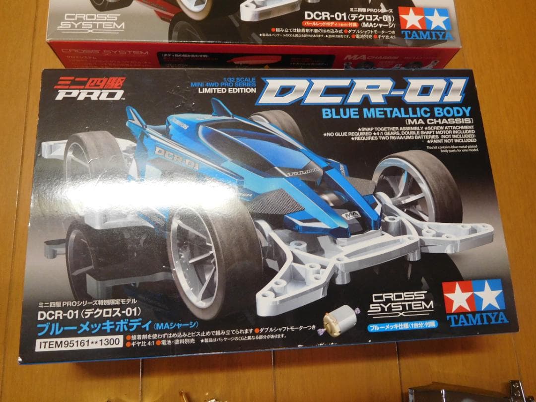 ネオVQS アドバンスパック、 DCR-01 ブルーメタリックボディ その他