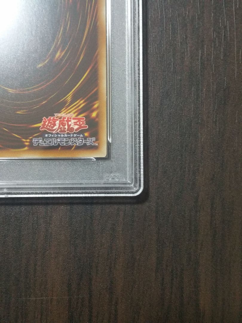 【PSA10】青眼の究極竜 ホログラフィックレア 15AX-JP000