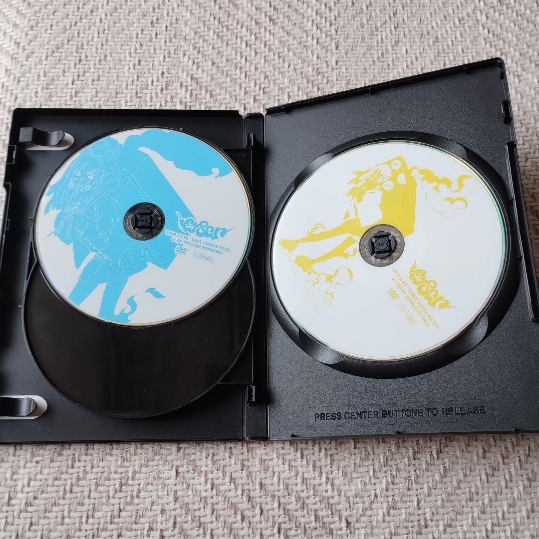 CY8ER4,5,6th One-man LIVE DVD BOX 3枚組