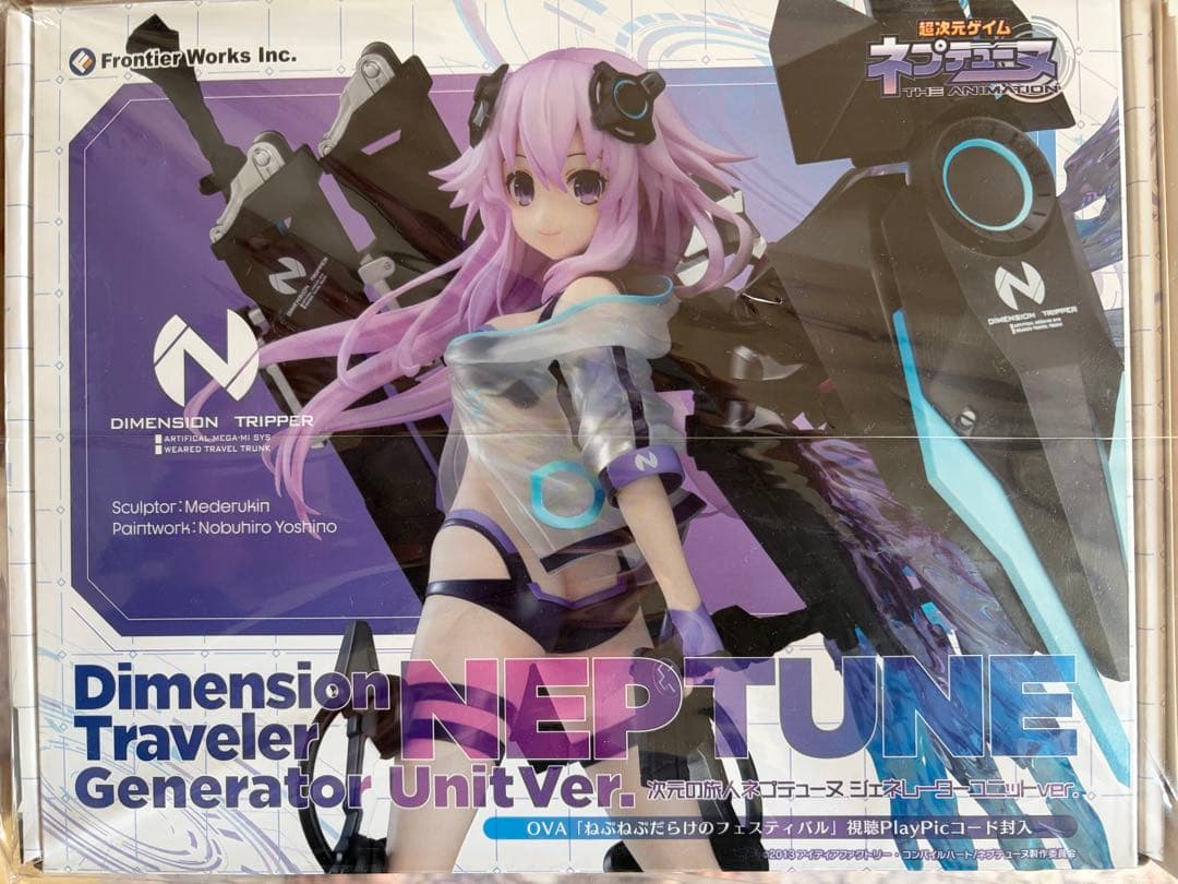 超次元ゲイム ネプテューヌ ジェネレーターユニットver. OVA付