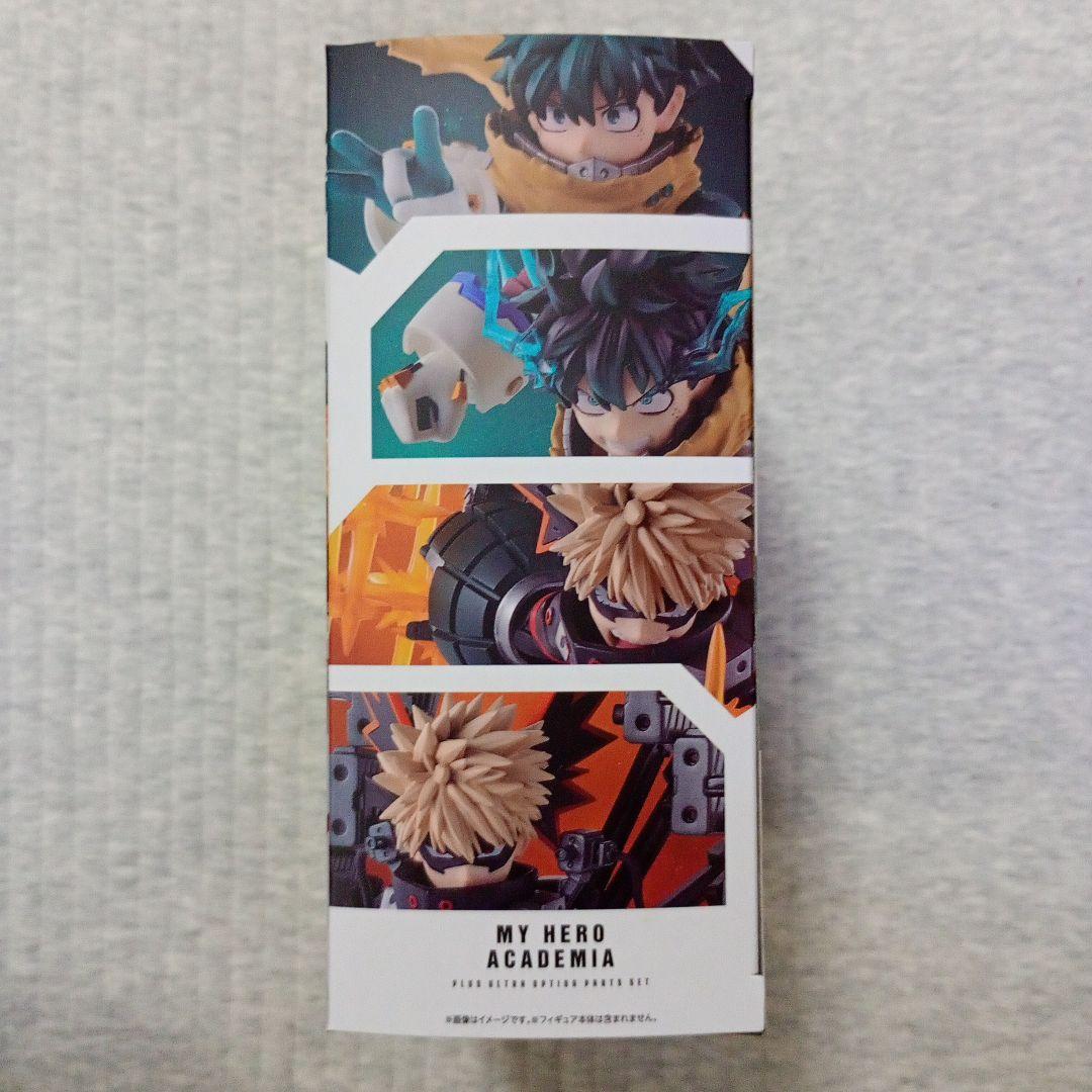 S.H.Figuarts緑谷出久 & PLUS ULTRAオプションパーツセット