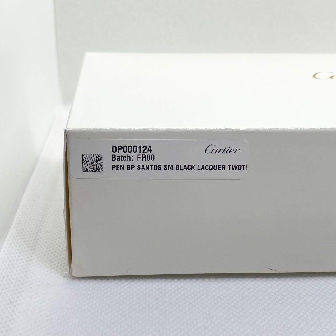 【美品】Cartier カルティエ サントス ドゥ カルティエ ボールペン