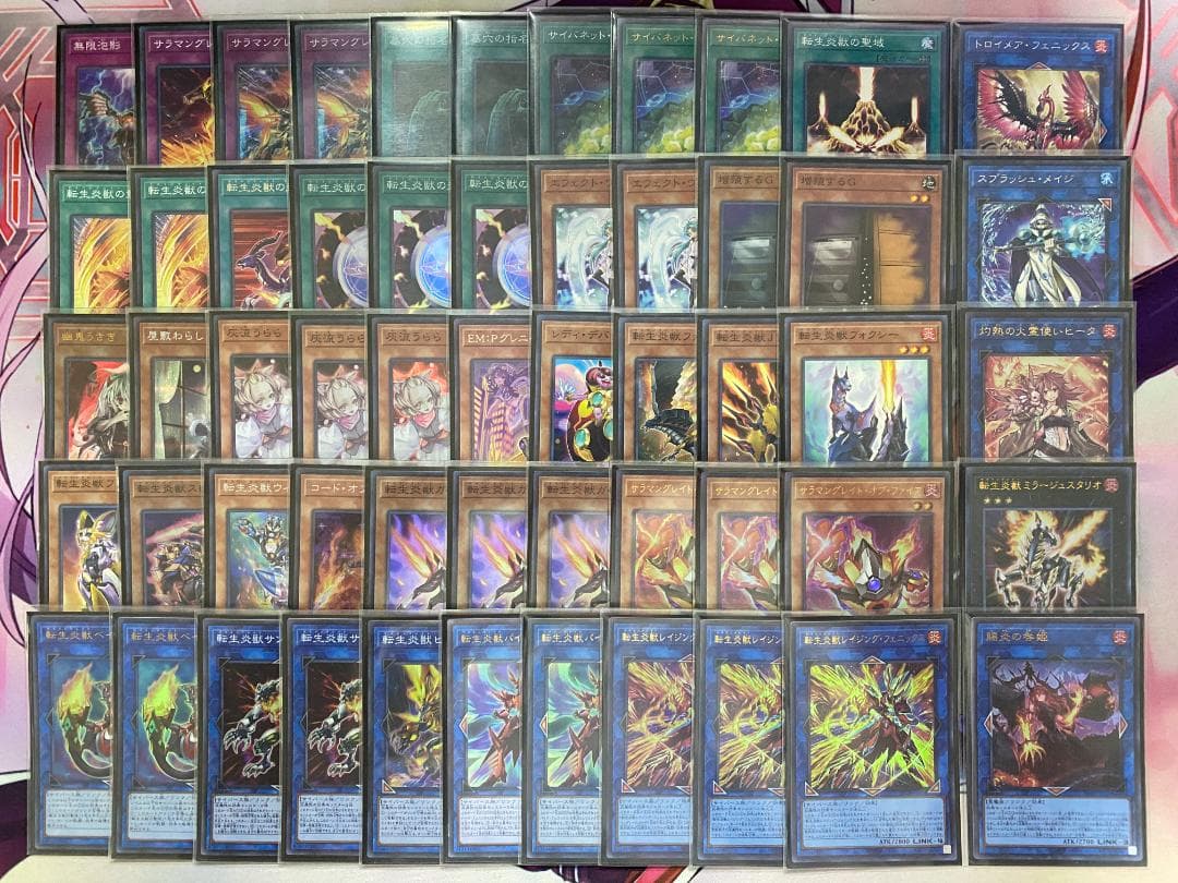 遊戯王　転生炎獣　サラマングレイト　大会構築デッキ