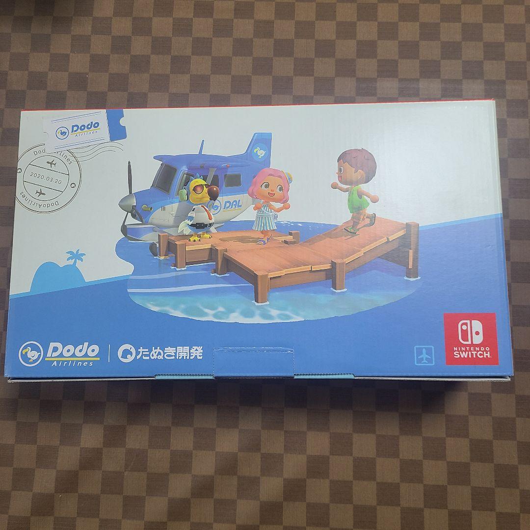 Nintendo Switch あつまれ どうぶつの森セット