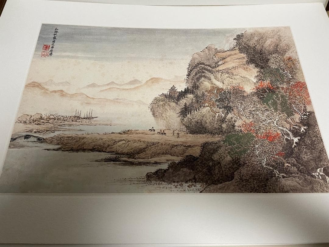 【超大型本】 複製画集 「清惲壽平王翬 花卉山水合册」 故宮博物院