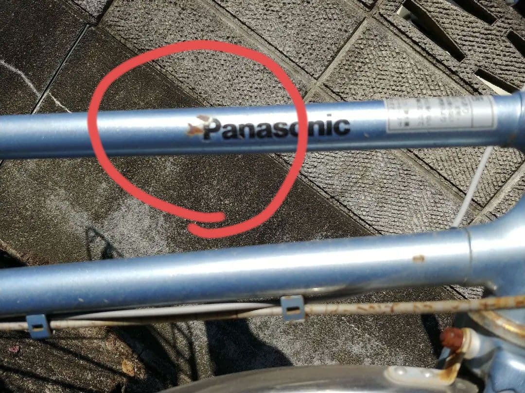 としふみ　Panasonic　パナソニック　タフチェーン　ガチャリンコ
